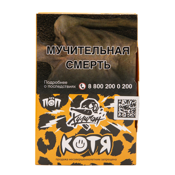 Табак Хулиган Котя Банановый Ананас 25 грамм в Ростове-на-Дону