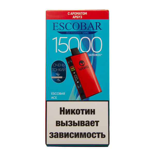 Электронка WAKA Escobar Арбуз 15000 затяжек в Ростове-на-Дону