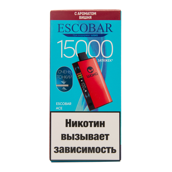 Электронка WAKA Escobar Вишня 15000 затяжек в Ростове-на-Дону