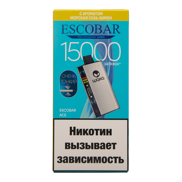 Электронка WAKA Escobar Морская Соль Лимон 15000 затяжек в Ростове-на-Дону