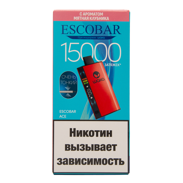 Электронка WAKA Escobar Мятная Клубника 15000 затяжек в Ростове-на-Дону
