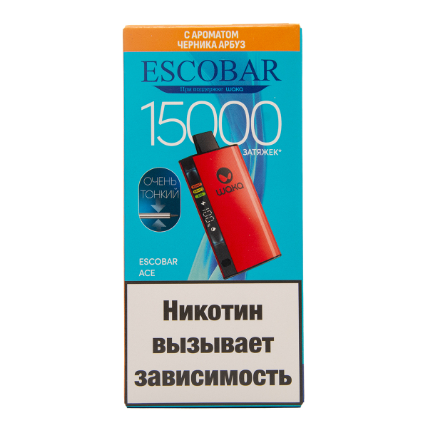 Электронка WAKA Escobar Черника Арбуз 15000 затяжек в Ростове-на-Дону