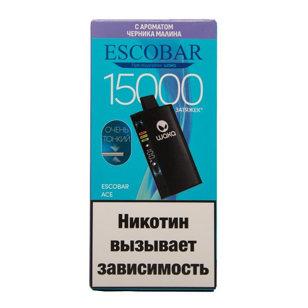 Электронка WAKA Escobar Черника Малина 15000 затяжек в Ростове-на-Дону