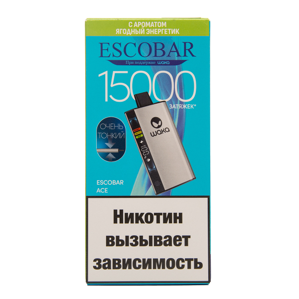 Электронка WAKA Escobar Ягодный Энергетик 15000 затяжек в Ростове-на-Дону