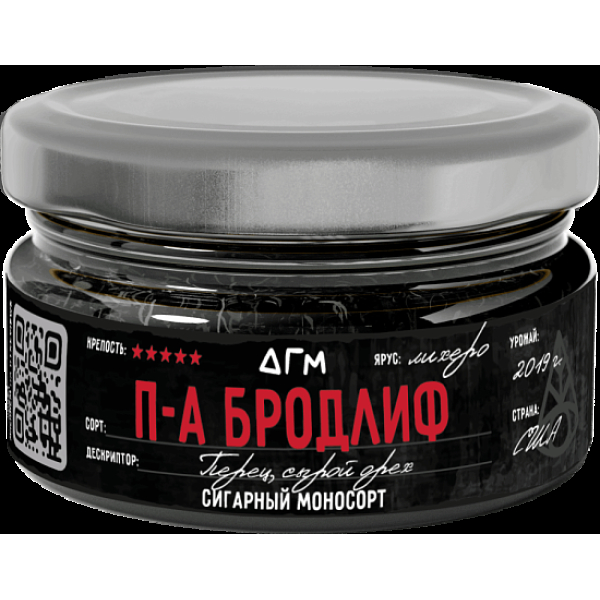 Табак Dogma П А Бродлиф Лихеро Перец Сырой Орех 20 грамм в Ростове-на-Дону