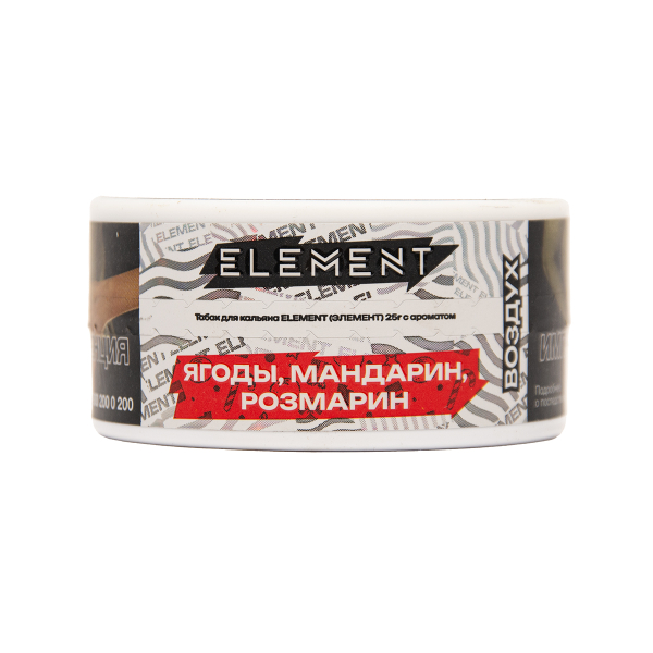 Табак Element Воздух Winter Dream New 25 грамм в Ростове-на-Дону