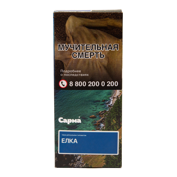 Табак Сарма Ёлка 40 грамм в Ростове-на-Дону