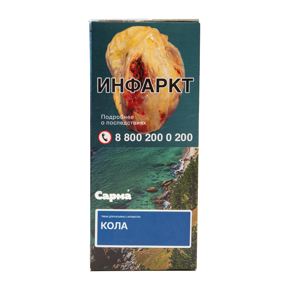 Табак Сарма Кола 40 грамм в Ростове-на-Дону