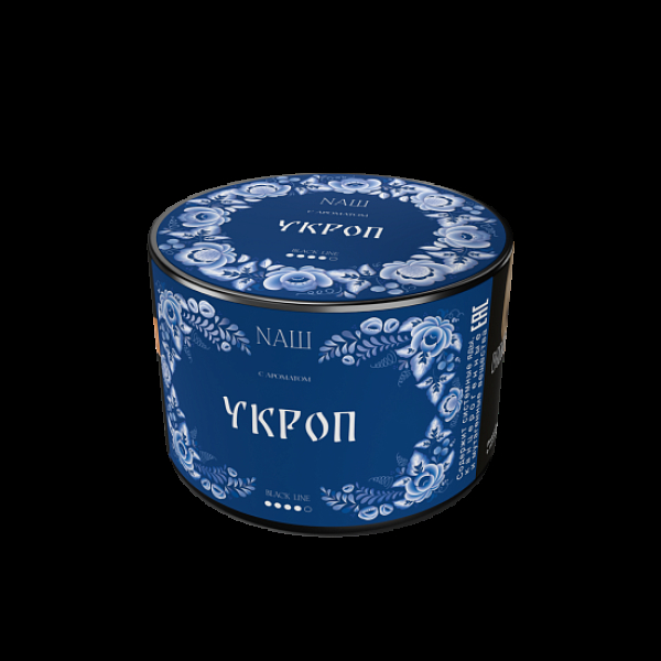 Табак Nаш Black Укроп 40 грамм в Ростове-на-Дону