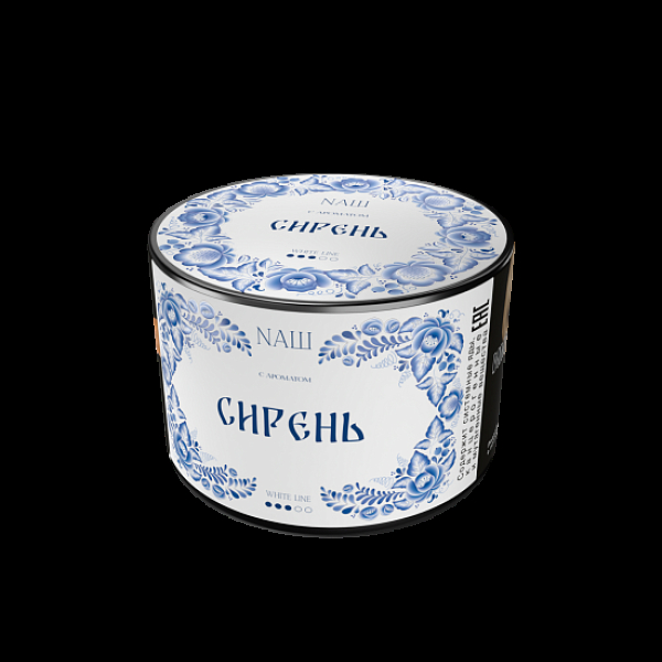 Табак Nаш White Сирень 40 грамм в Ростове-на-Дону