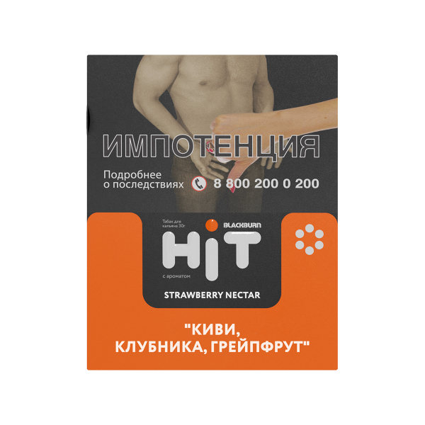 Табак Blackburn Hit Strawberry Nectar Киви Клубника Грейпфрут 30 грамм в Ростове-на-Дону