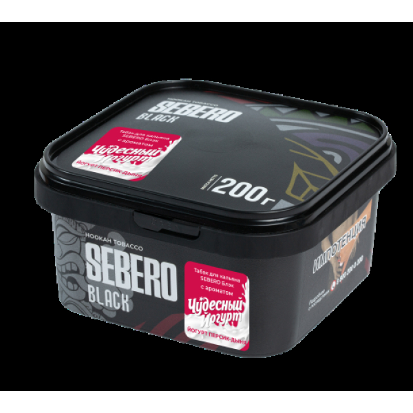 Табак Sebero Black Чудесный Йогурт Йогурт Персик Дыня 200 грамм в Ростове-на-Дону