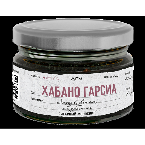 Табак Dogma Хабано Гарсиа 80 грамм в Ростове-на-Дону