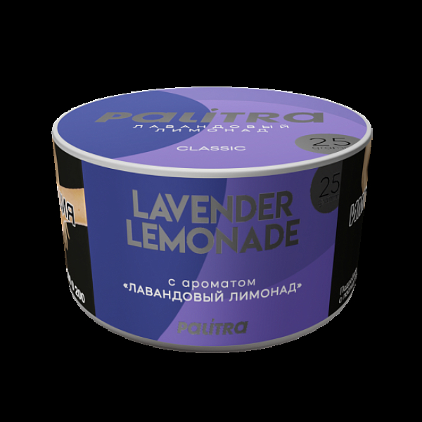 Табак Palitra Lavender Lemonade Лавандовый Лимонад 25 грамм в Ростове-на-Дону