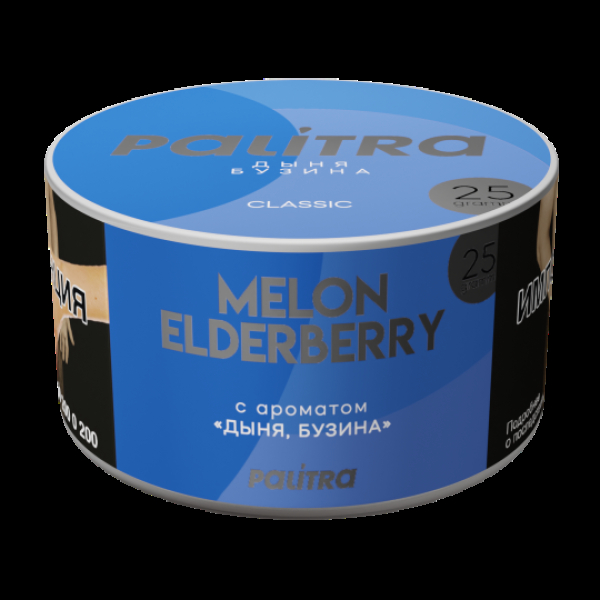 Табак Palitra Melon Elderberry Дыня Бузина 25 грамм в Ростове-на-Дону