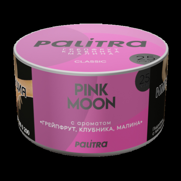 Табак Palitra Pink Moon Грейпфрут Клубника Малина 25 грамм в Ростове-на-Дону