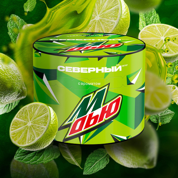 Табак Северный М Дью 40 грамм в Ростове-на-Дону