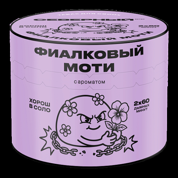 Табак Северный Фиалковый Моти 40 грамм в Ростове-на-Дону