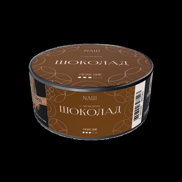Табак Nаш Cigar Шоколад 30 грамм в Ростове-на-Дону