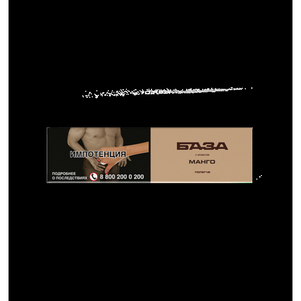 Табак База Полегче Манго 250 грамм в Ростове-на-Дону