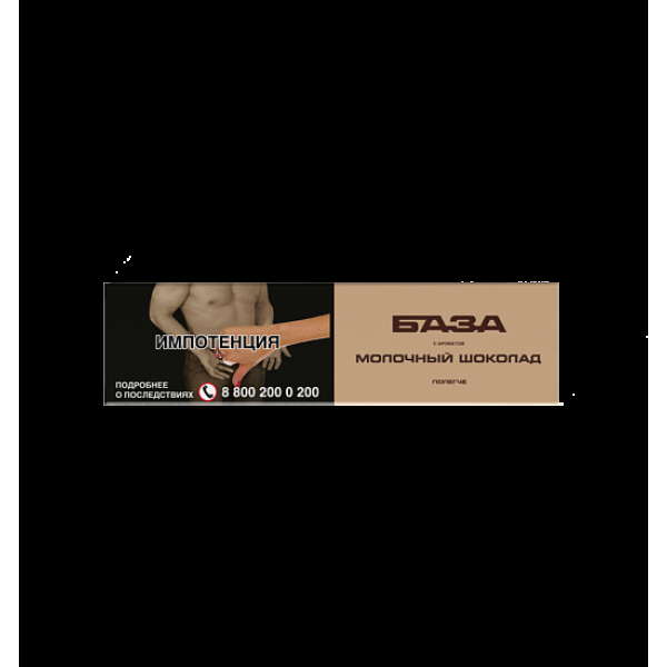Табак База Полегче Молочный Шоколад 250 грамм в Ростове-на-Дону