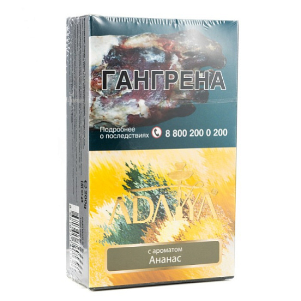 Табак Adalya Pineapple Ананас 200 грамм в Ростове-на-Дону