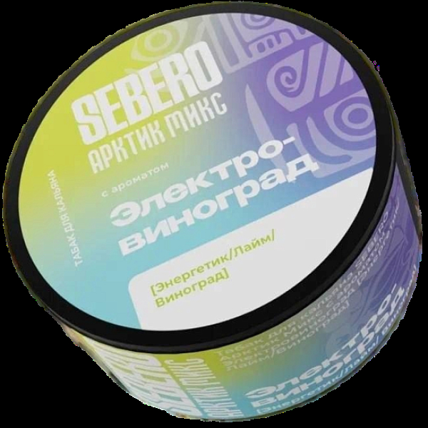Табак Sebero Арктик Микс Электровиноград Энергетик Лайм Виноград 100 грамм в Ростове-на-Дону