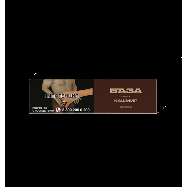 Табак База Покрепче Кашмир 250 грамм в Ростове-на-Дону