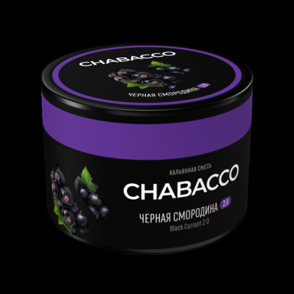 Бестабачная смесь Chabacco Black Currant 2.0 Черная Смородина Medium 40 грамм в Ростове-на-Дону