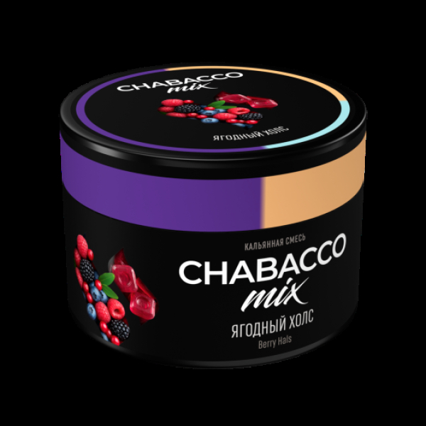 Бестабачная смесь Chabacco Mix Berry Hals Ягодный Холс Medium 40 грамм в Ростове-на-Дону