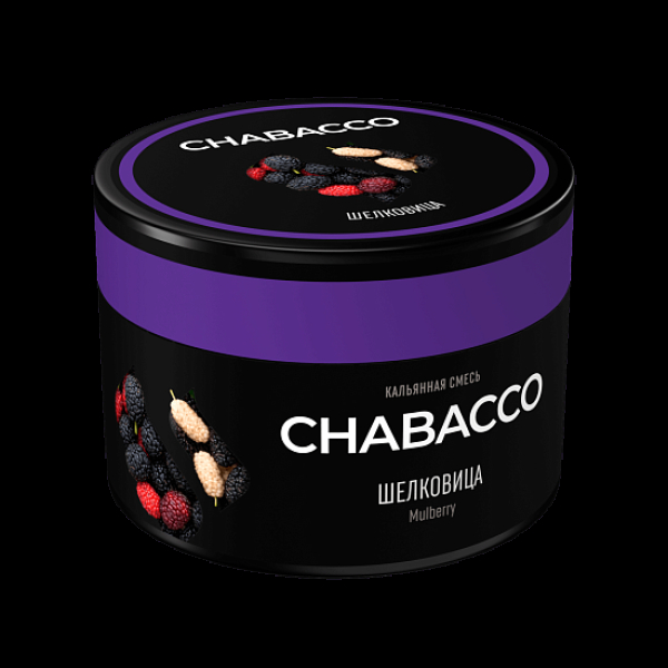 Бестабачная смесь Chabacco Mulberry Шелковица Medium 40 грамм в Ростове-на-Дону