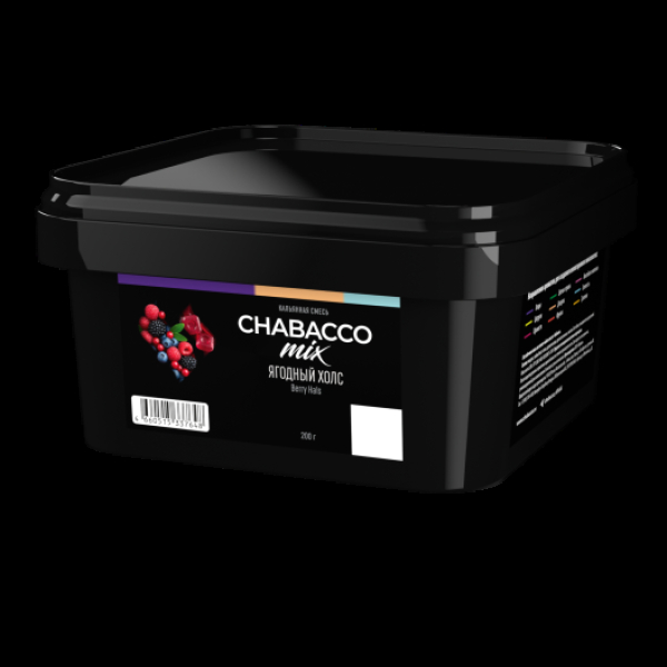 Бестабачная смесь Chabacco Mix Berry Hals Ягодный Холс Medium 200 грамм в Ростове-на-Дону