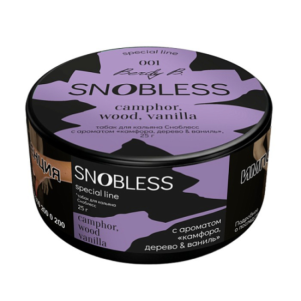 Табак Snobless Камфора Дерево & Ваниль Camphor Wood Vanilla Special Lines 25 грамм в Ростове-на-Дону