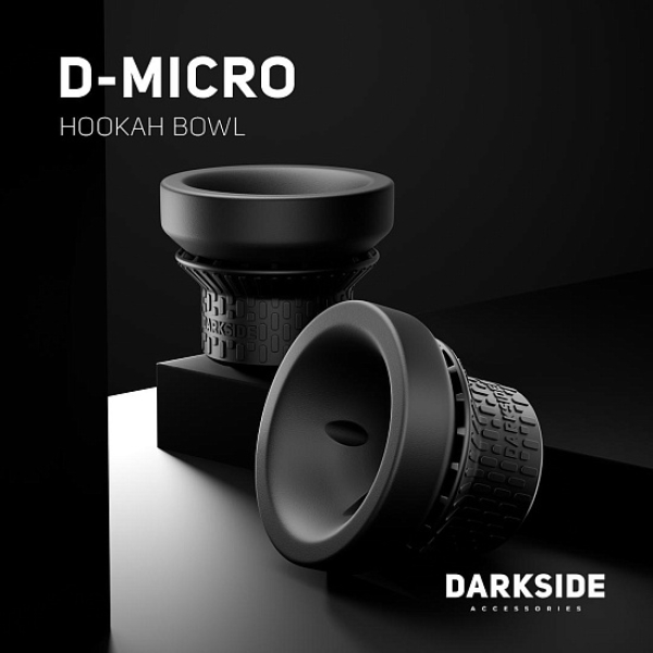Чаша Darkside D Micro в Ростове-на-Дону