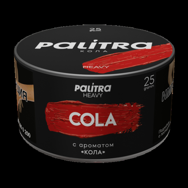 Табак Palitra Heavy Кола Cola 25 грамм в Ростове-на-Дону