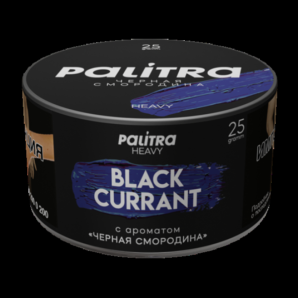 Табак Palitra Heavy Черная Смородина Black Currant 25 грамм в Ростове-на-Дону